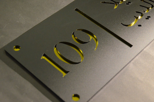 Horizontal Door Signs