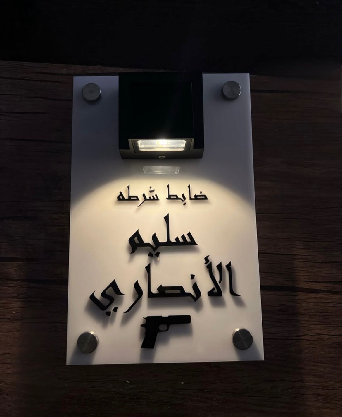 LED Door Sign