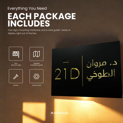 Horizontal Door Signs