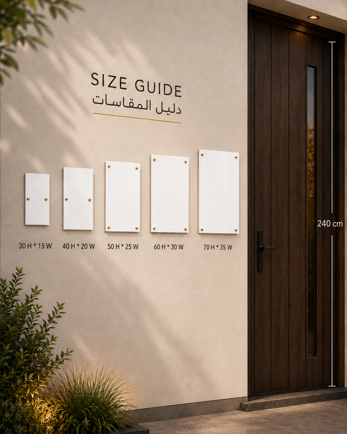 White Vertical Door Sign