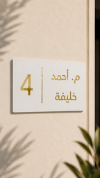 نمط أبيض يسار|يمين