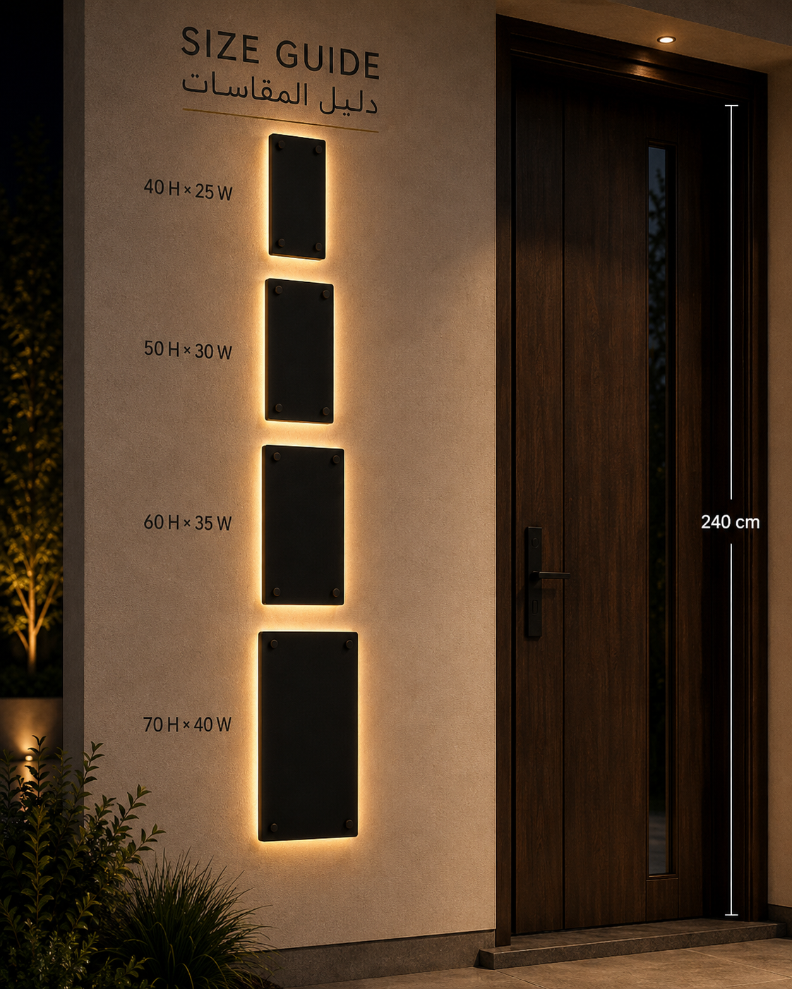 Vertical Lighted