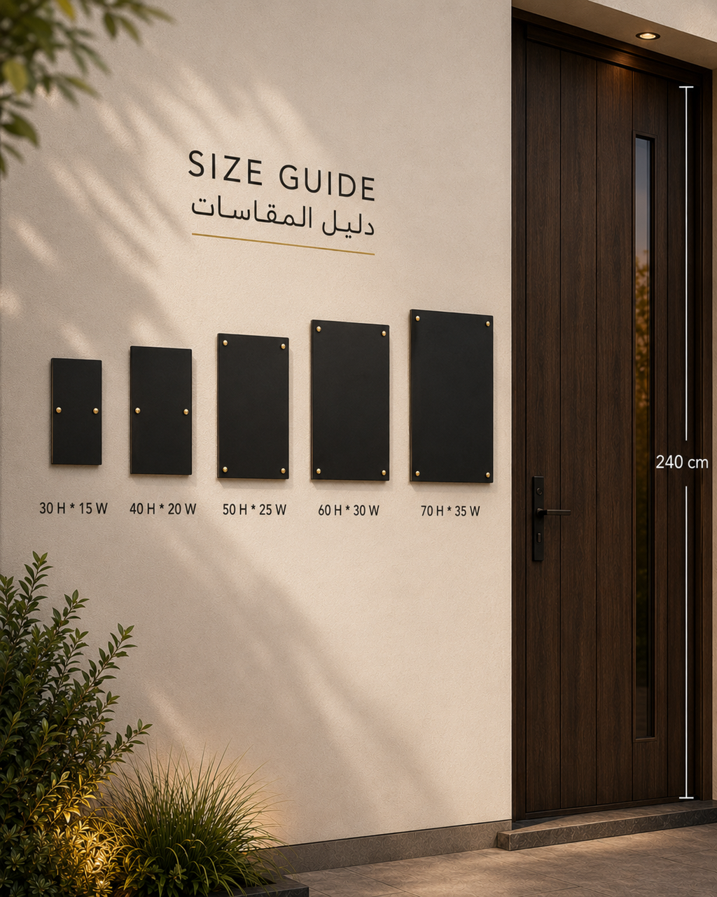 Vertical Door Sign