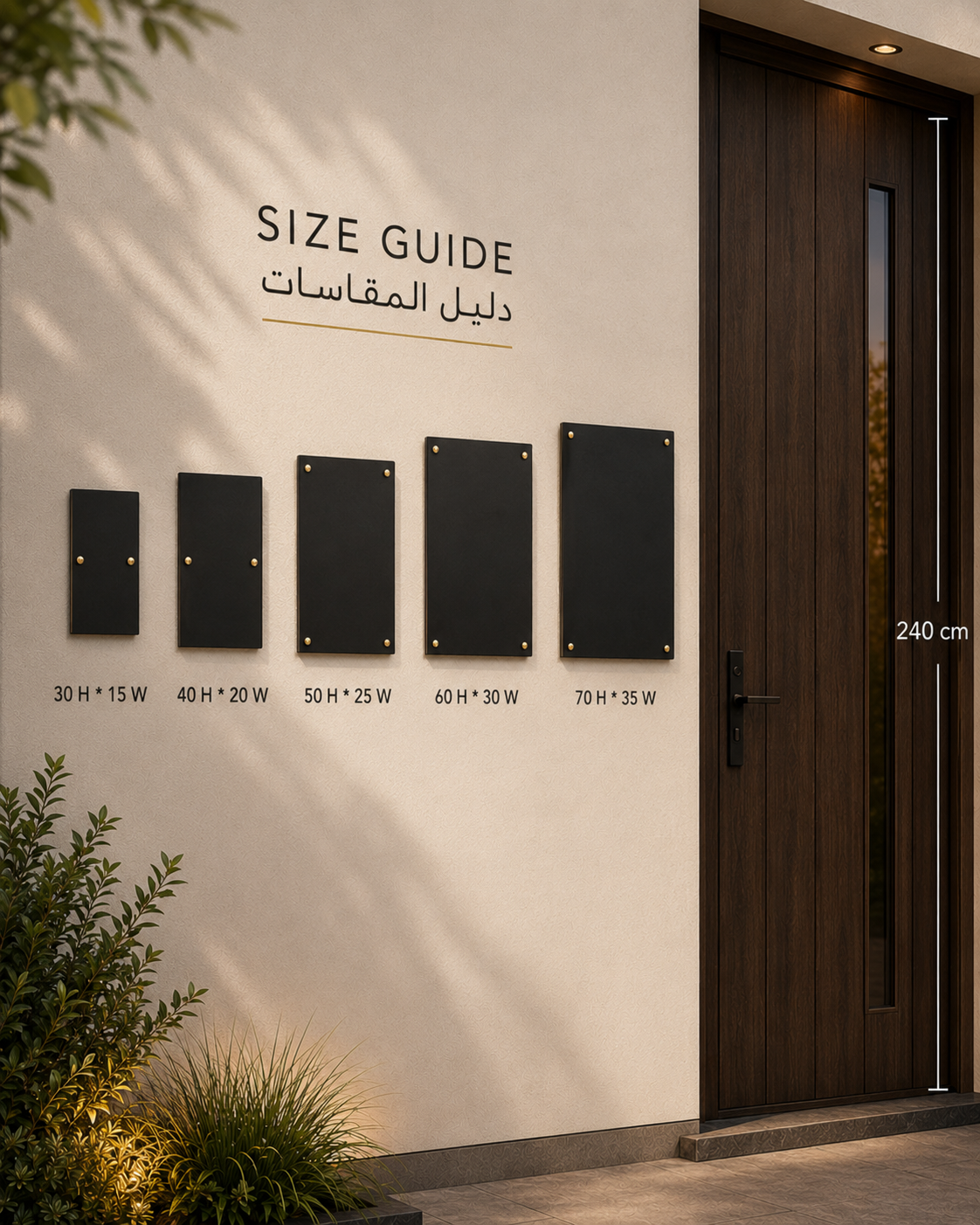 Vertical Door Sign