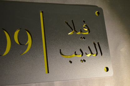 Horizontal Door Signs