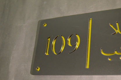 Horizontal Door Signs