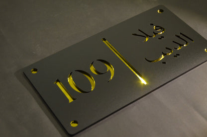 Horizontal Door Signs