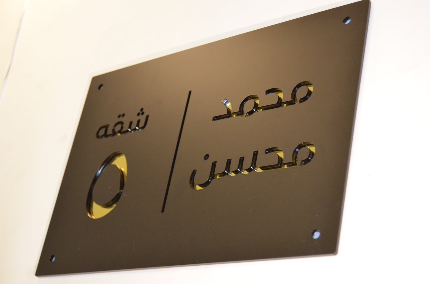 Horizontal Door Signs