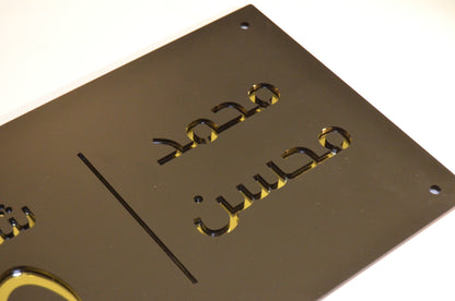 Horizontal Door Signs