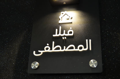 Vertical LED Door Sign