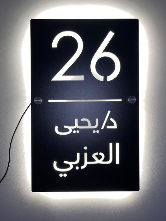 Vertical Sign with Backlight