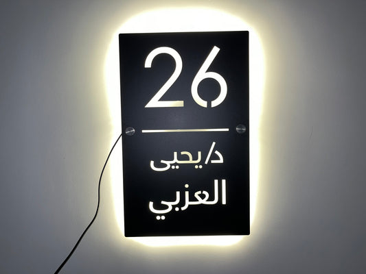 Vertical Sign with Backlight