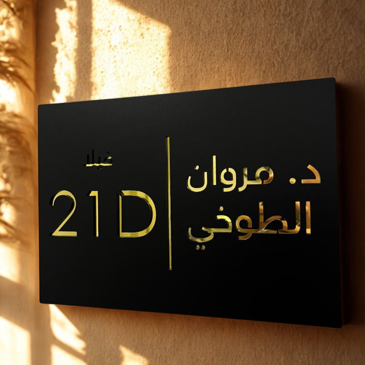 Horizontal Door Signs