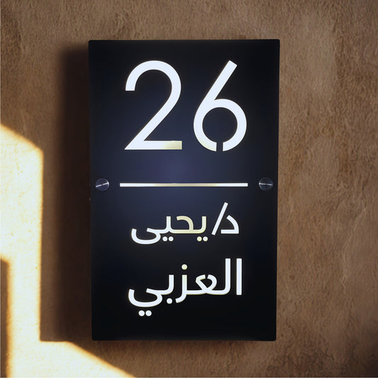 Vertical Sign with Backlight