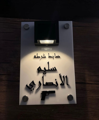 Vertical LED Door Sign